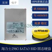 议价海力士 128G 2.5寸 SATA 固态硬盘 台式机 通用非25议价