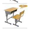 学生课桌椅/单人升降椅/培训班补课桌椅L/家用椅/小方凳/
