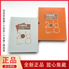 中国集邮总公司2018年邮票预定册生肖狗年大版年册收藏
