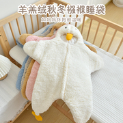 新生儿加厚羊羔绒睡袋婴儿秋冬衣服爬行服宝宝防踢被保暖外出抱被