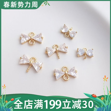 领结配件