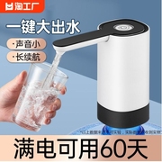 桶装水抽水器电动饮水机出水压，水器吸水泵，纯净水桶家用取水器大桶