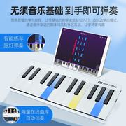 便携式彩虹电子钢琴键盘可拼接折叠手卷简易宿舍，练习练琴自学神器