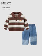 英国NEXT男宝宝长袖卫衣套装春秋2023童装儿童条纹上衣两件套