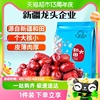 新边界红枣特级和田大枣500g新疆特产枣子骏枣可夹核桃干果零食