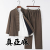亚麻唐装男士春秋外套，中国风复古汉服套装，中式青年盘扣长袖三件套