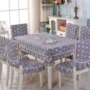 餐桌布艺餐椅垫套装，田园长方形茶几桌布椅子套罩欧式椅垫简约现代