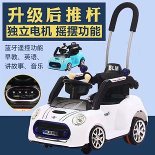 儿童电动车四轮摇摆童车手，推摇摇车，遥控婴儿小孩玩具车可坐人汽车