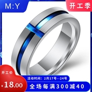 时尚钛钢蓝色十字戒指，间蓝十字钛钢，情侣戒指指环