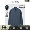 mindbridge百家好春季衬衣，男士长袖衬衫，2024商务正装通勤上衣