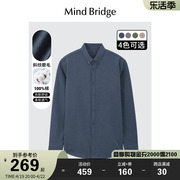 mindbridge百家好春季衬衣，男士长袖衬衫2024商务正装通勤上衣