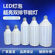 led灯泡玉米灯节能灯e27e14小螺口超亮省电卡口家用工厂路灯照明