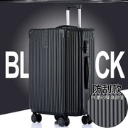 韩版铝G框行李箱女拉杆箱男密码箱旅行箱包26学生24皮箱20寸28箱