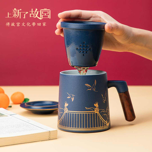 上新了故宫碧海青心，陶瓷泡茶杯茶漏杯创意实用水杯文创礼物伴手礼