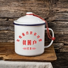 怀旧搪瓷杯加厚老式茶缸子茶杯马克杯大容量带盖创意，复古水杯家用