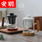 日式茶水分离玻璃杯泡茶过滤杯，创意带盖办公室透明高颜值茶杯陶瓷