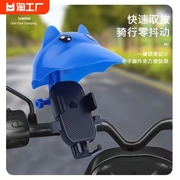 电动车手机支架摩托车自行车导航支架通用骑行防抖遮阳防雨小头盔