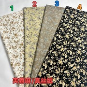 真丝绒芙蓉麻时尚高档印花雪纺面料春夏秋季连衣裙衬衫服装布