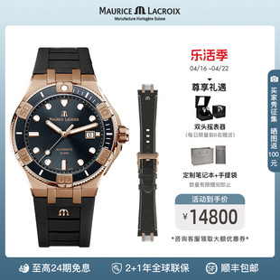 限量Maurice Lacroix艾美瑞士青铜潜水表机械手表