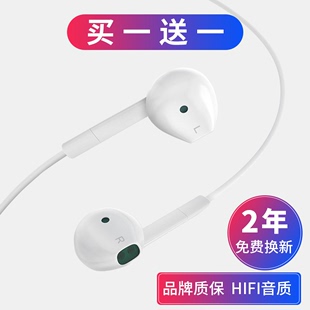 type-c接口耳机有线入耳式3.5mm通适用vivo华为荣耀oppo小米