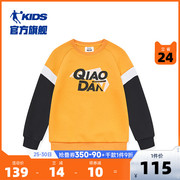 商场同款中国乔丹童装男童卫衣2023套头卫衣中大童运动上衣