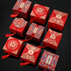 烫金结婚喜糖盒子创意，中式小回礼盒婚庆中国风，婚礼纸盒红色糖果盒