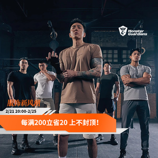 Monster Guardians运动健身圆领短袖t恤男修身上衣夏训练衣服跑步