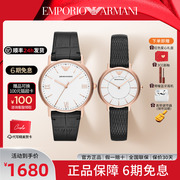 armani阿玛尼情侣对表情侣款男女手表，节日礼盒手表ar80015