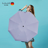 德国kobold太阳伞女士彩胶纯色，遮阳防晒紫外线轻巧折叠晴雨伞