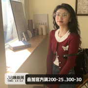 橘子树在哪儿短款v领针织小开衫，女春修身小个子高腰酒红上衣套装