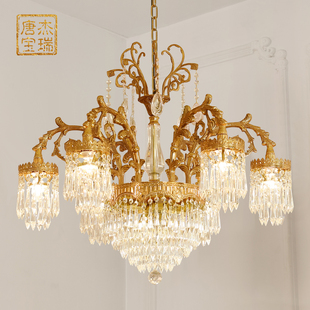 杰瑞唐宝全铜客厅水晶吊灯，欧式法式奢华大气，别墅创意浪漫灯具