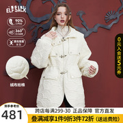 妖精的口袋立领，中长款棉服女2023冬季设计感白色宽松棉衣外套