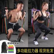弹力绳拉力器男女阻力带多功能，家用深蹲力量，训练健身器材套装