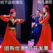 佟丽娅同款新疆舞蹈裙演出服装中老年广场舞维吾尔族少数民族女装