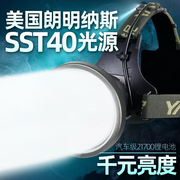雅尼760S强光头灯充电超亮头戴式电筒大功率锂电超长续航户外矿灯