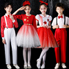 儿童演出服蓬蓬裙女童舞蹈纱裙，小学生红歌比赛大合唱服装朗诵表演
