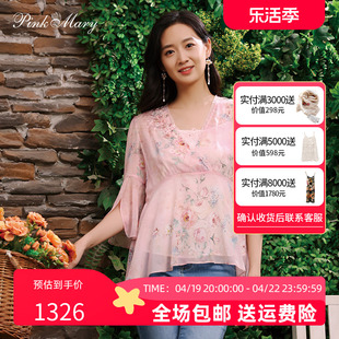 Pink Mary/粉红玛琍衬衫女士2023夏季高腰真丝印花上衣PMAMS1036