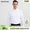 busen步森男士长袖衬衫商务，正装新疆长绒棉白色职业通勤衬衣