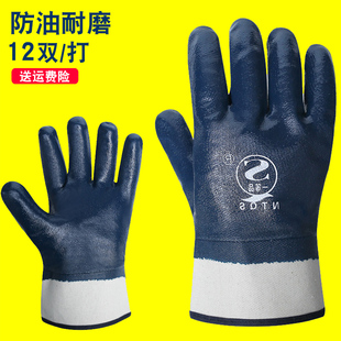手套工作劳保耐磨防油胶皮，防滑防水耐油全胶帆布浸胶汽修丁腈防护