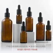 刻度瓶5ml10ml15ml30ml50ml100ml棕色，玻璃瓶滴管瓶精油精华液分装