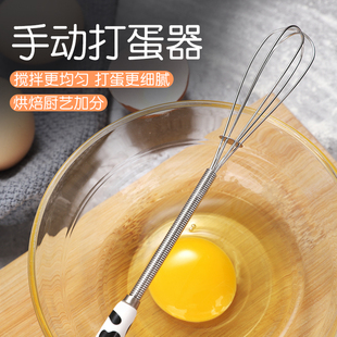 手动打蛋器迷你家用打蛋棒可爱打发器不锈钢搅蛋器多功能搅拌棒
