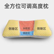 适之宝颈椎荞麦保健枕颈椎专用枕头护颈枕可调高度圆侧睡纯棉