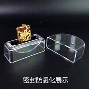 亚克力带盖手镯盒子有机玻璃座架，银饰防氧化珠宝玉器首饰展示道具