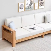 工厂直营北欧纯实木沙发橡木，原木沙发组合现代简约小户型客厅