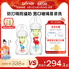 布朗博士玻璃奶瓶套组新生婴儿宽口径防胀气奶瓶2只装150+270ml