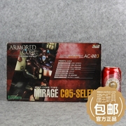 寿屋模型vi004装甲核心，ac-003172miragec05-selena