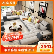 布艺沙发客厅现代简约科技布沙发大户型家具组合套装2023年新