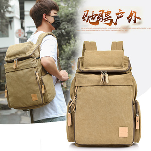 帆布包男双肩包背包(包背包，)大容量短途旅行包女背包韩版学生书包