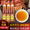 潮汕特产xo鱼露调料家用泡菜专用调味料拌料虾油调味汁