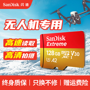 sandisk128gmicro内存，,a2无人机卡运动相机卡读取